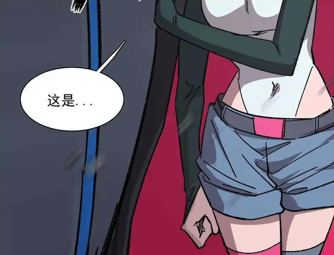 江思先生 192话末日和新生 第49页