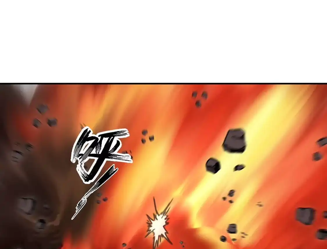 江思先生 193 终极蜕变第七形态！ 第101页