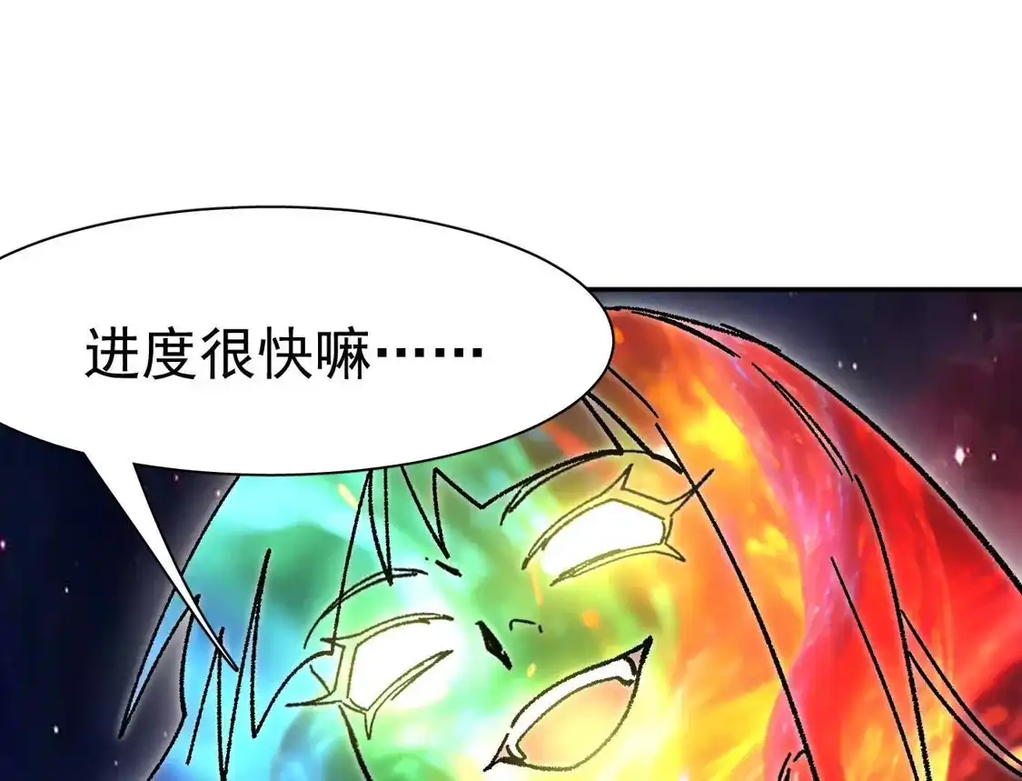江思先生 193 终极蜕变第七形态！ 第107页