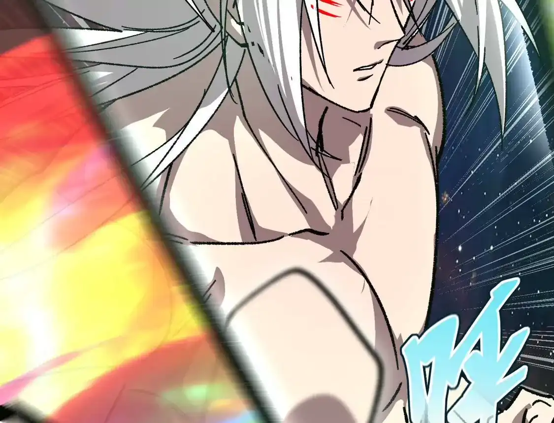 江思先生 193 终极蜕变第七形态！ 第117页