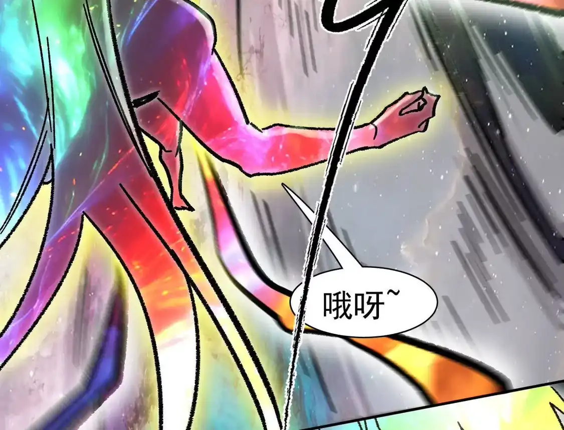 江思先生 193 终极蜕变第七形态！ 第125页