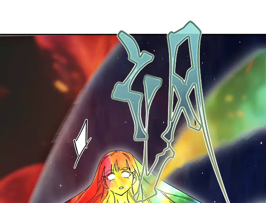 江思先生 193 终极蜕变第七形态！ 第133页
