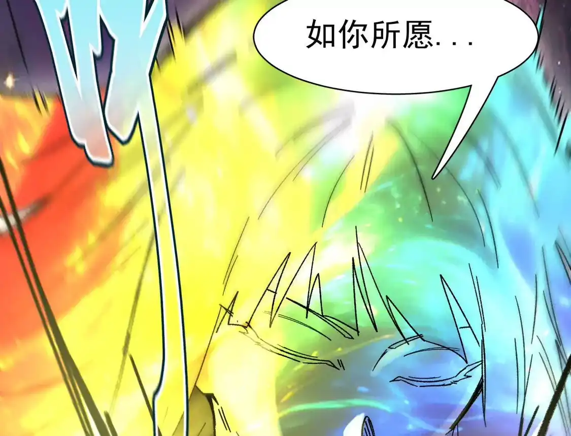 江思先生 193 终极蜕变第七形态！ 第149页
