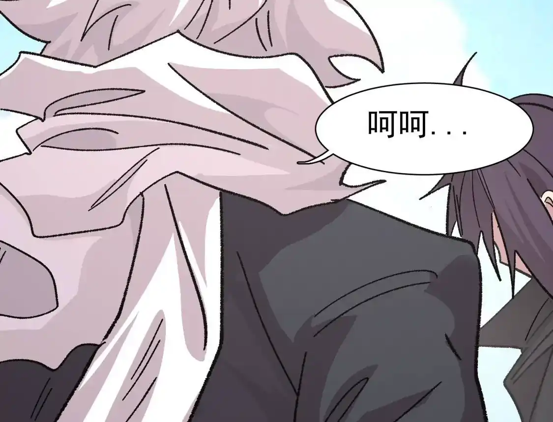 江思先生 193 终极蜕变第七形态！ 第23页