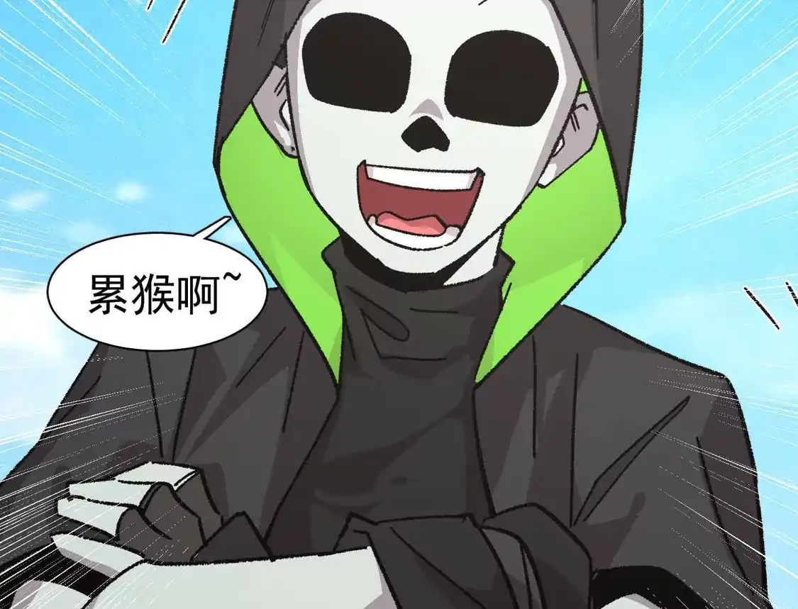 江思先生 193 终极蜕变第七形态！ 第33页