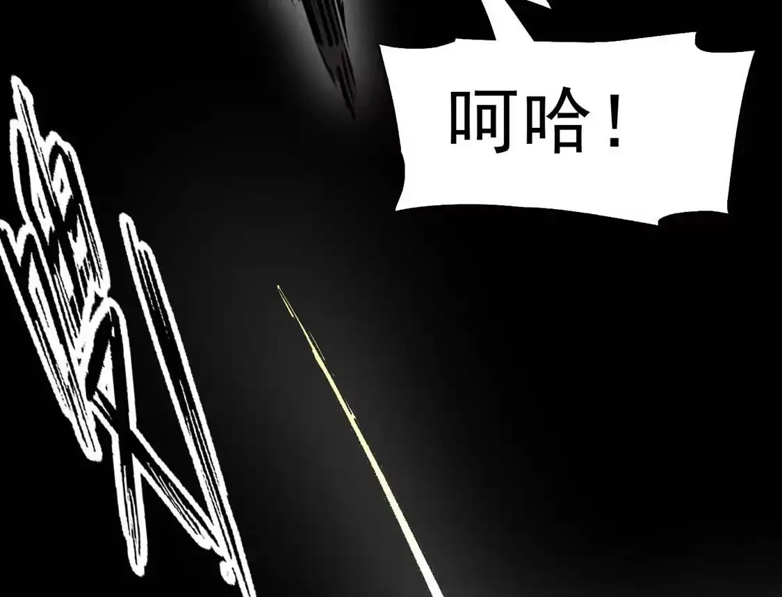 江思先生 193 终极蜕变第七形态！ 第62页