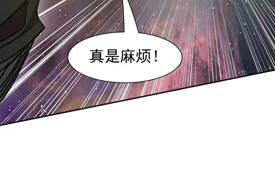 江思先生 193 终极蜕变第七形态！ 第80页