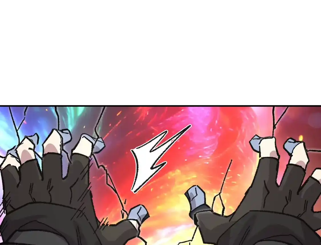 江思先生 193 终极蜕变第七形态！ 第81页