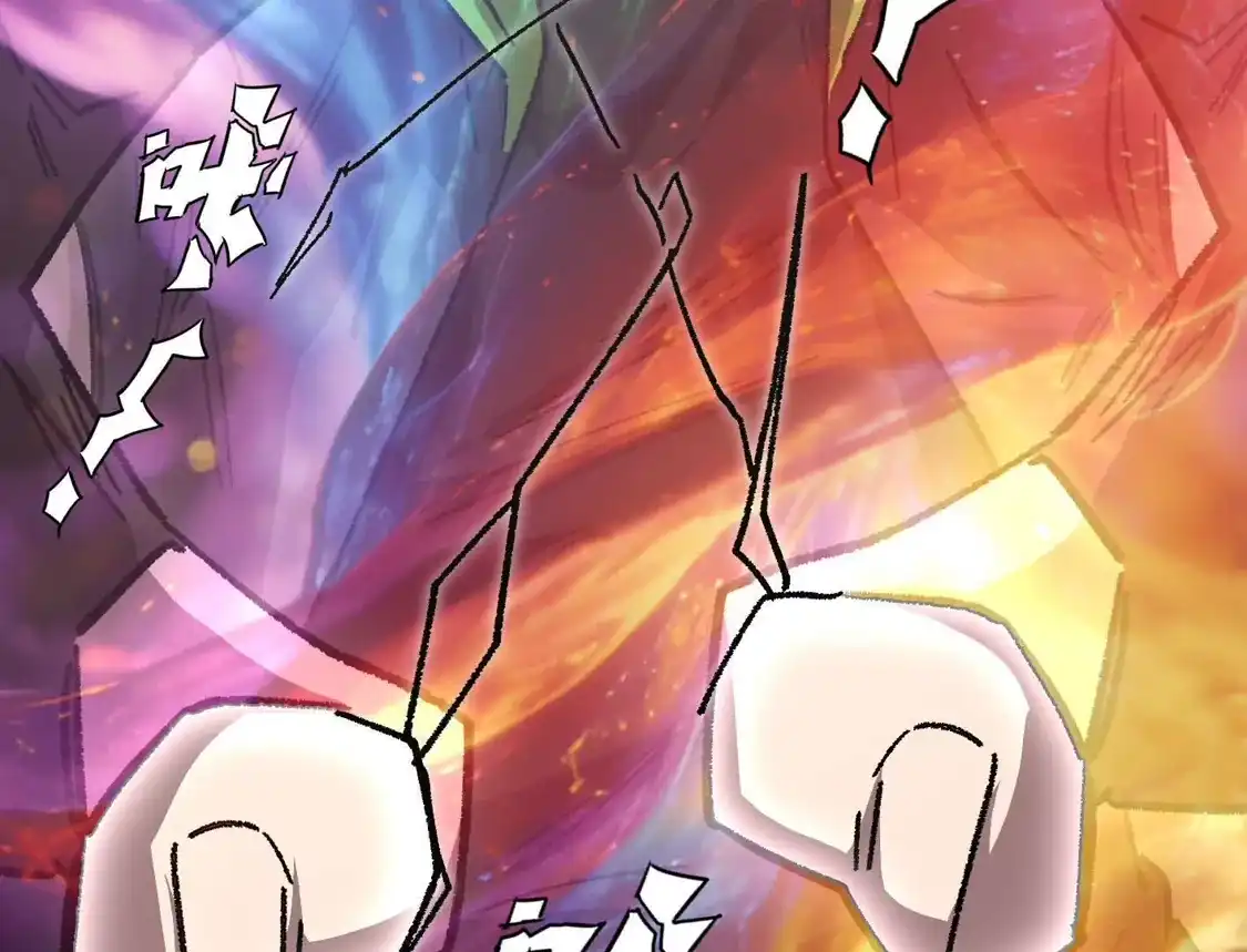 江思先生 193 终极蜕变第七形态！ 第86页