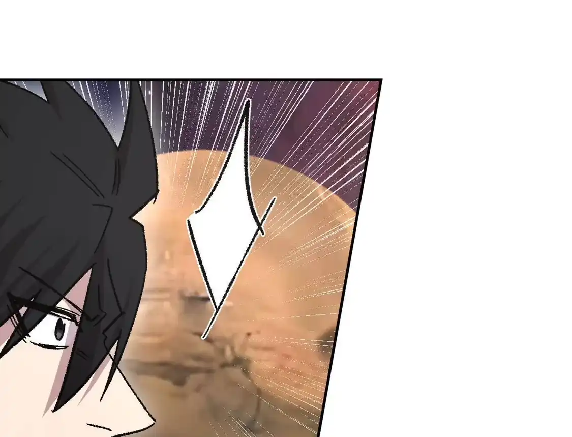 江思先生 193 终极蜕变第七形态！ 第94页