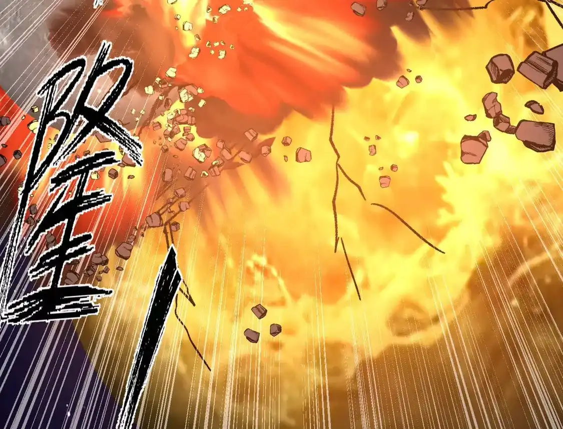 江思先生 193 终极蜕变第七形态！ 第99页