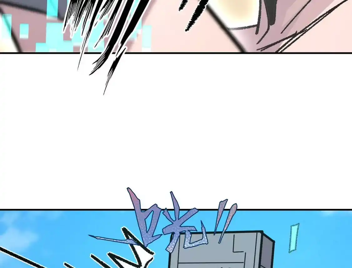 江思先生 194话 新世界 第106页
