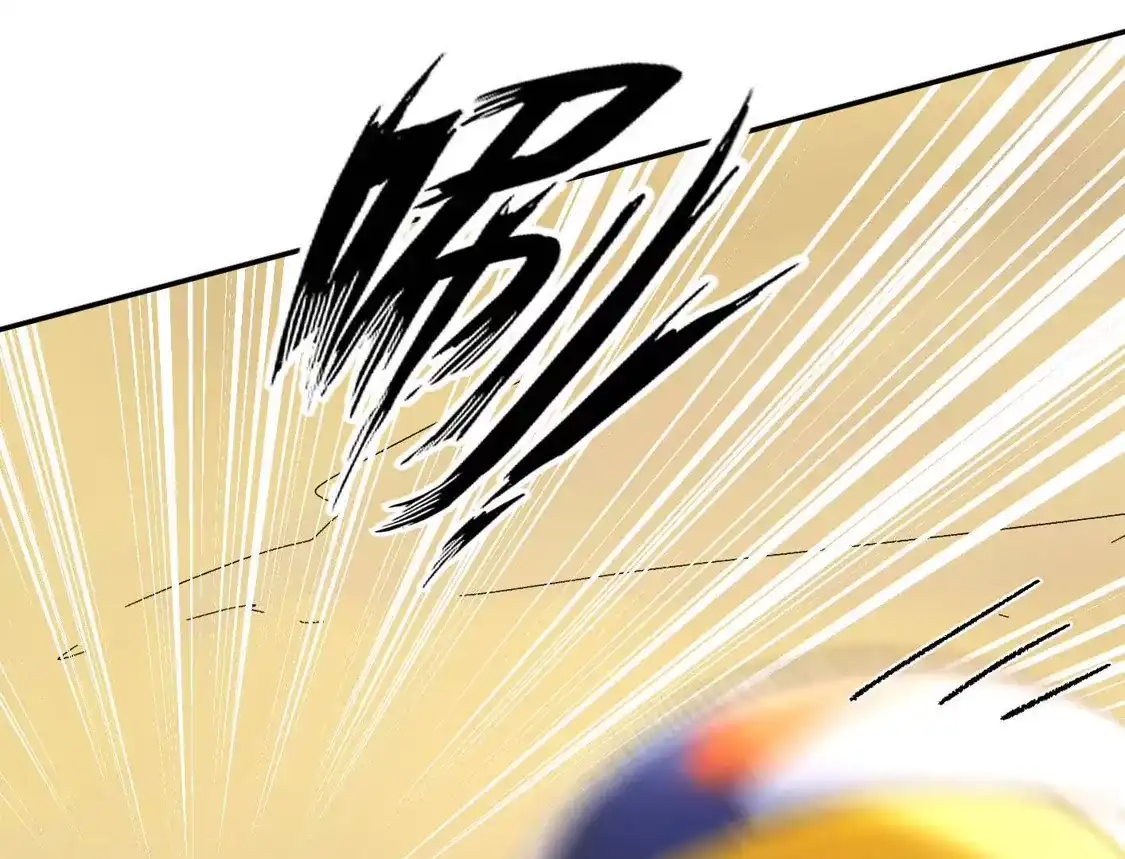 江思先生 194话 新世界 第11页