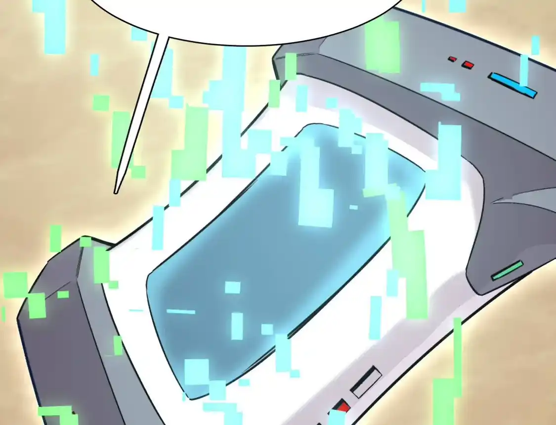 江思先生 194话 新世界 第87页