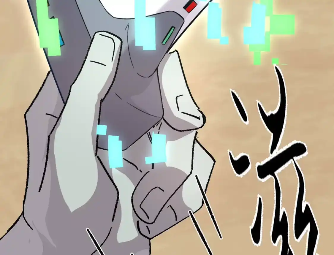 江思先生 194话 新世界 第88页