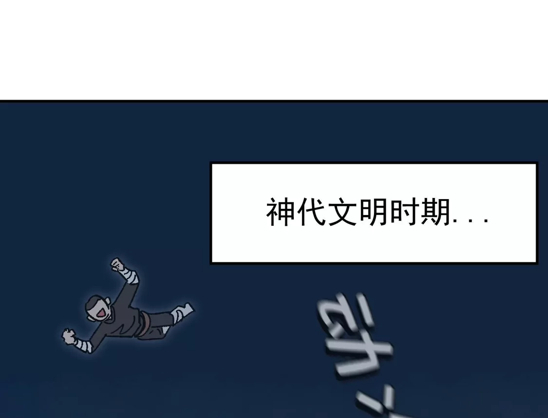 江思先生 195 无尽冒险 第1页