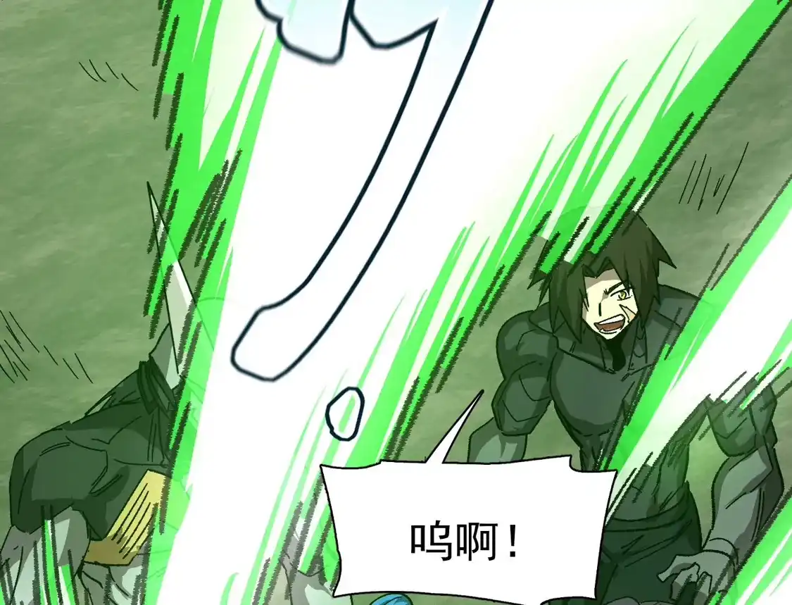 江思先生 195 无尽冒险 第108页
