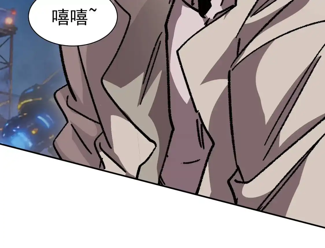江思先生 195 无尽冒险 第21页