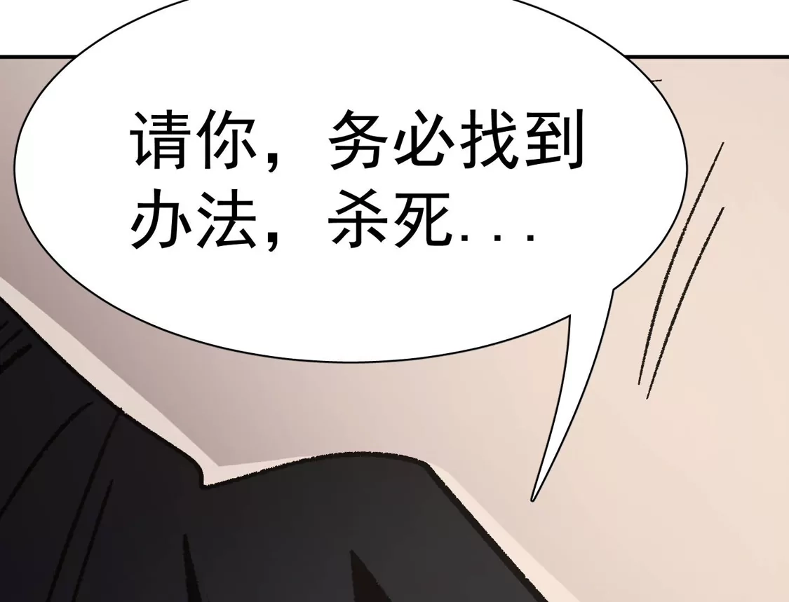 江思先生 195 无尽冒险 第35页