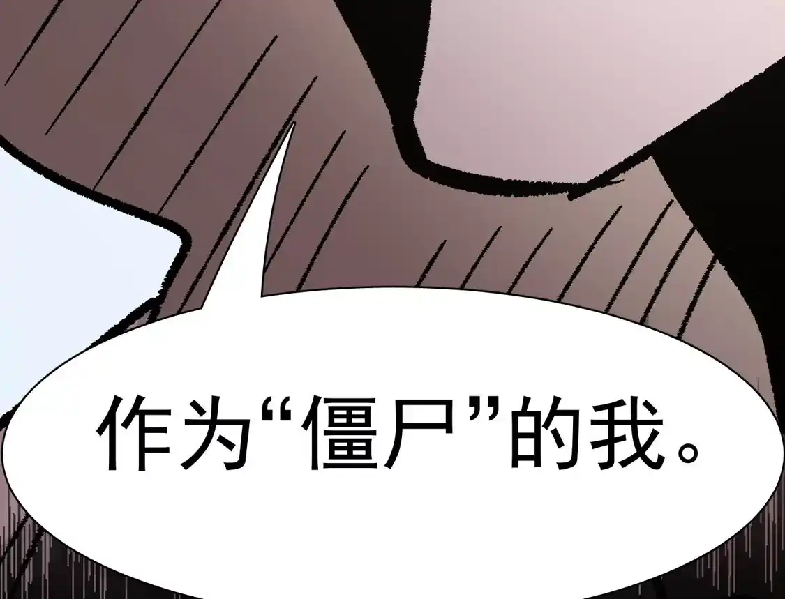 江思先生 195 无尽冒险 第38页