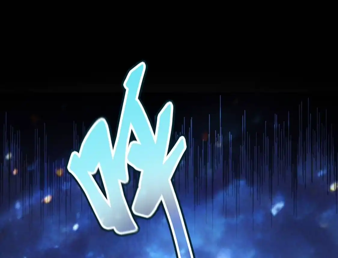 江思先生 195 无尽冒险 第40页