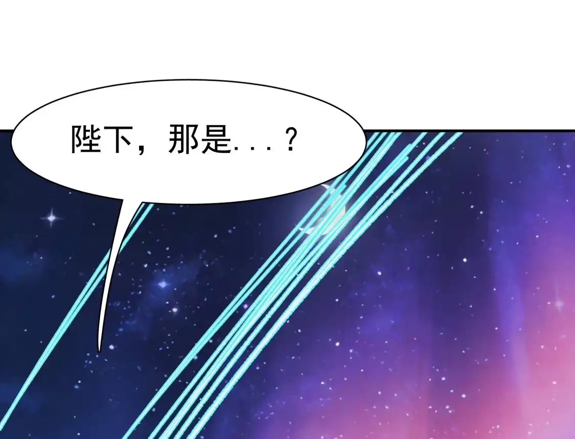江思先生 195 无尽冒险 第63页