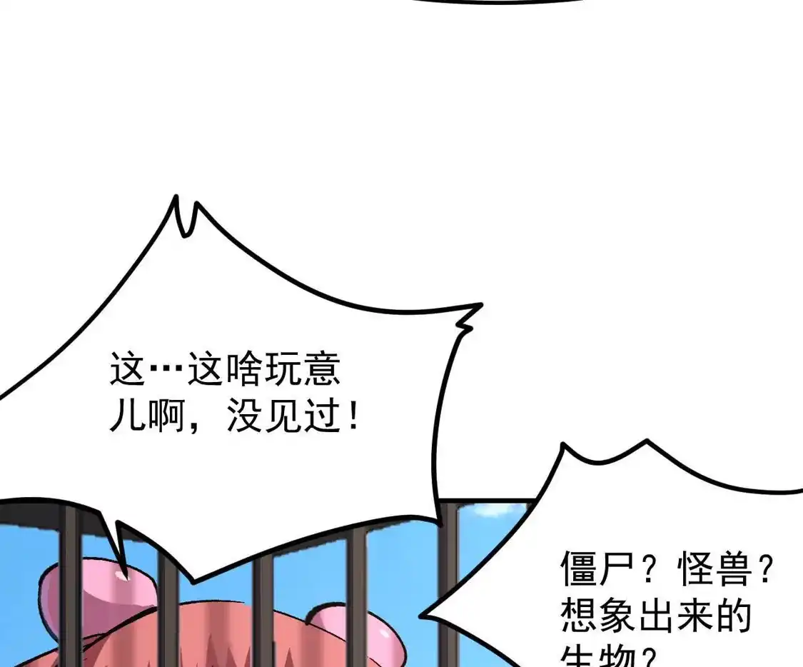 江思先生 阿据自传22 我也有自己的神 第10页