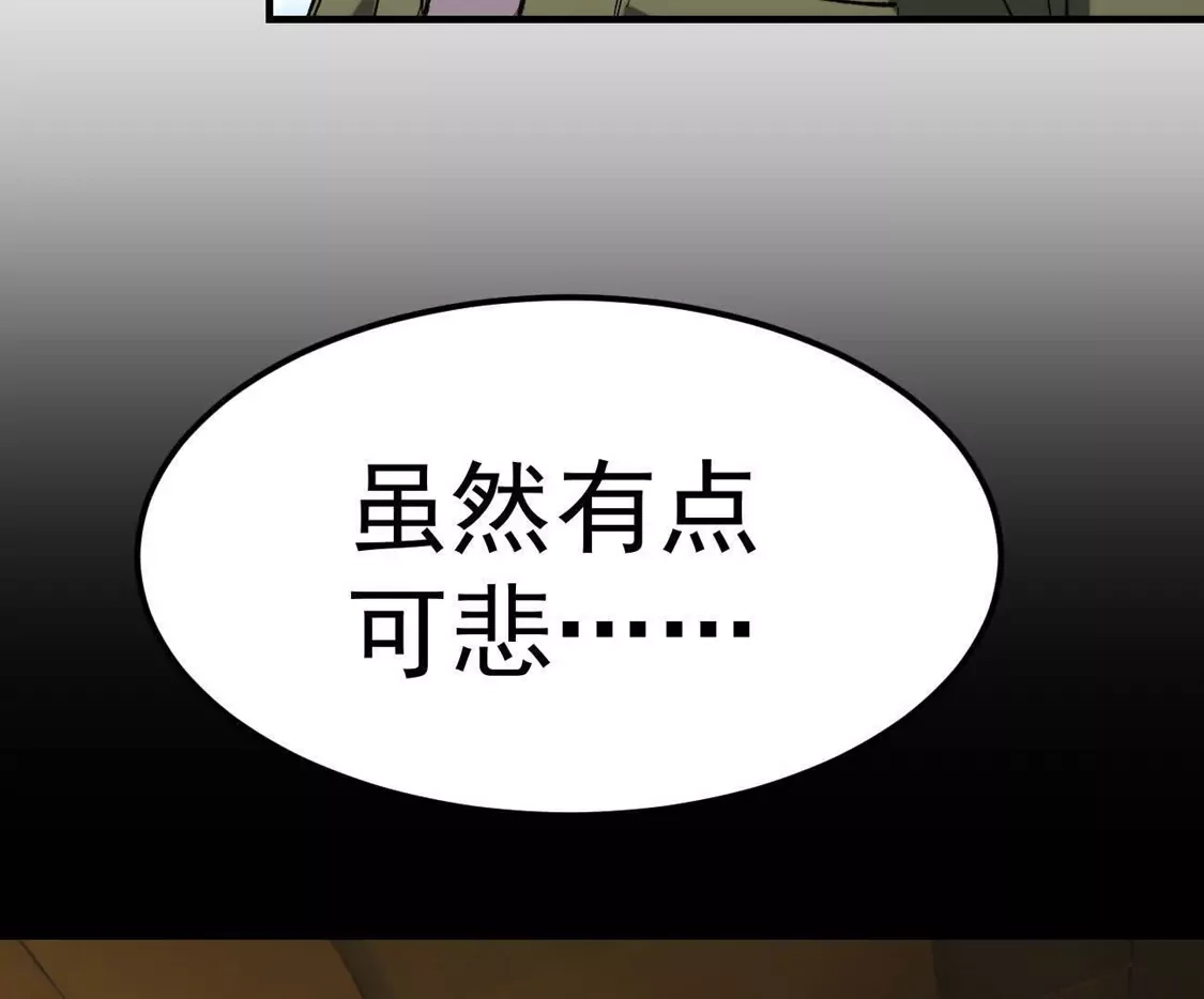江思先生 阿据自传22 我也有自己的神 第14页