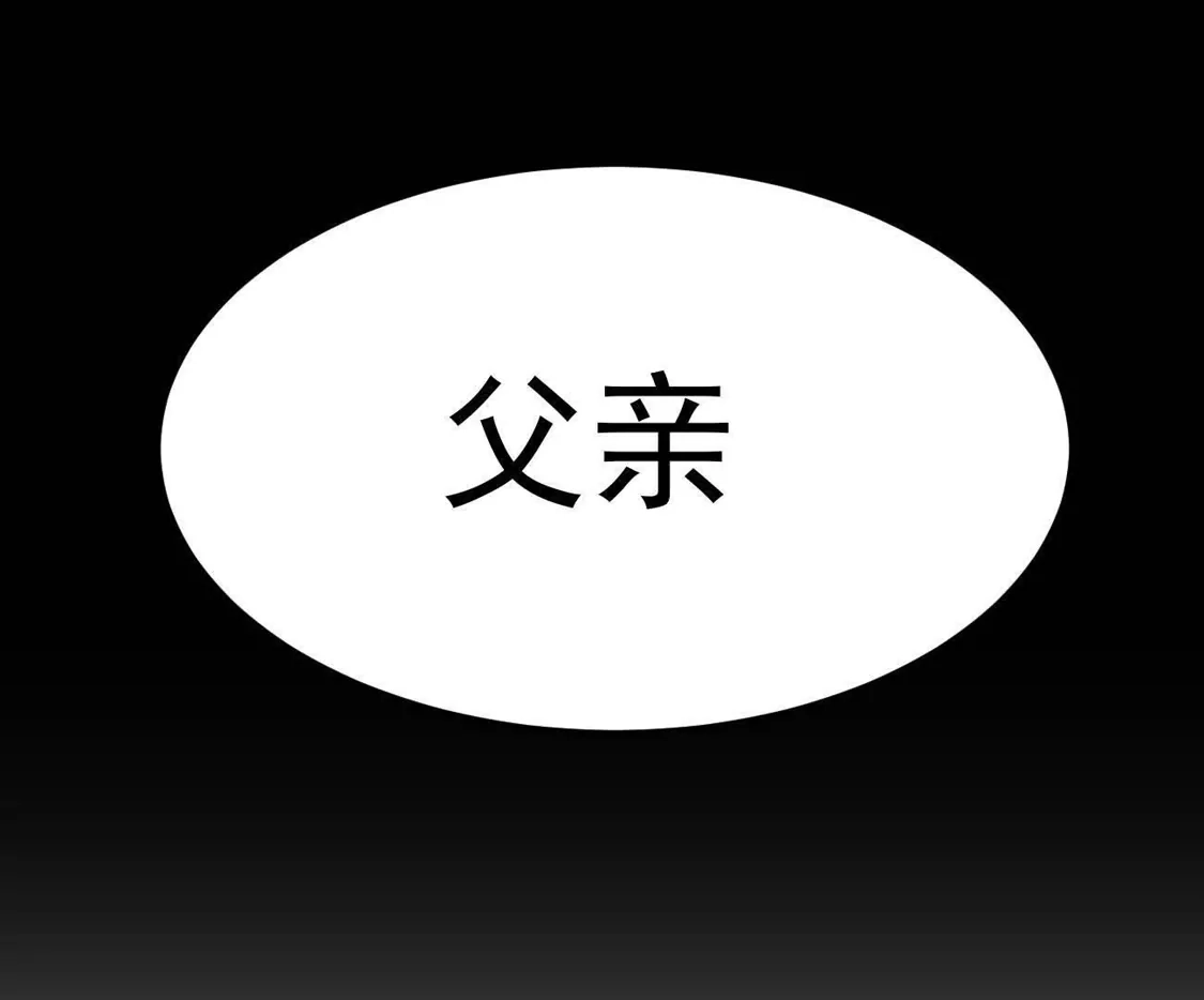 江思先生 阿据自传22 我也有自己的神 第18页