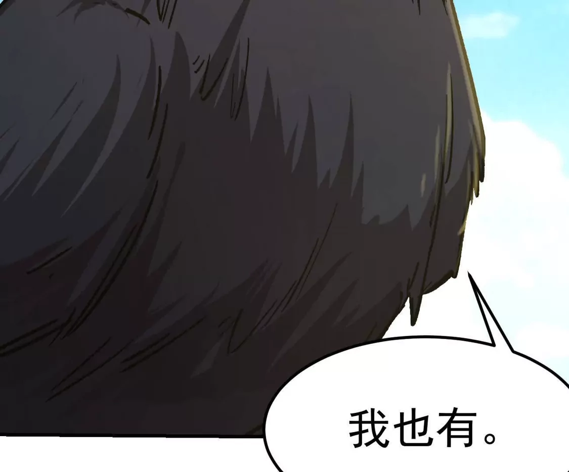 江思先生 阿据自传22 我也有自己的神 第38页