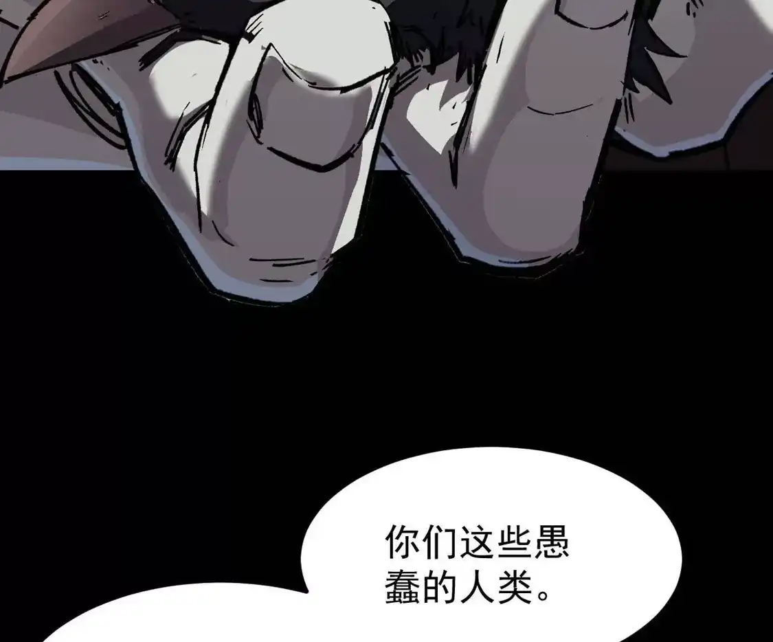 江思先生 阿据自传22 我也有自己的神 第44页