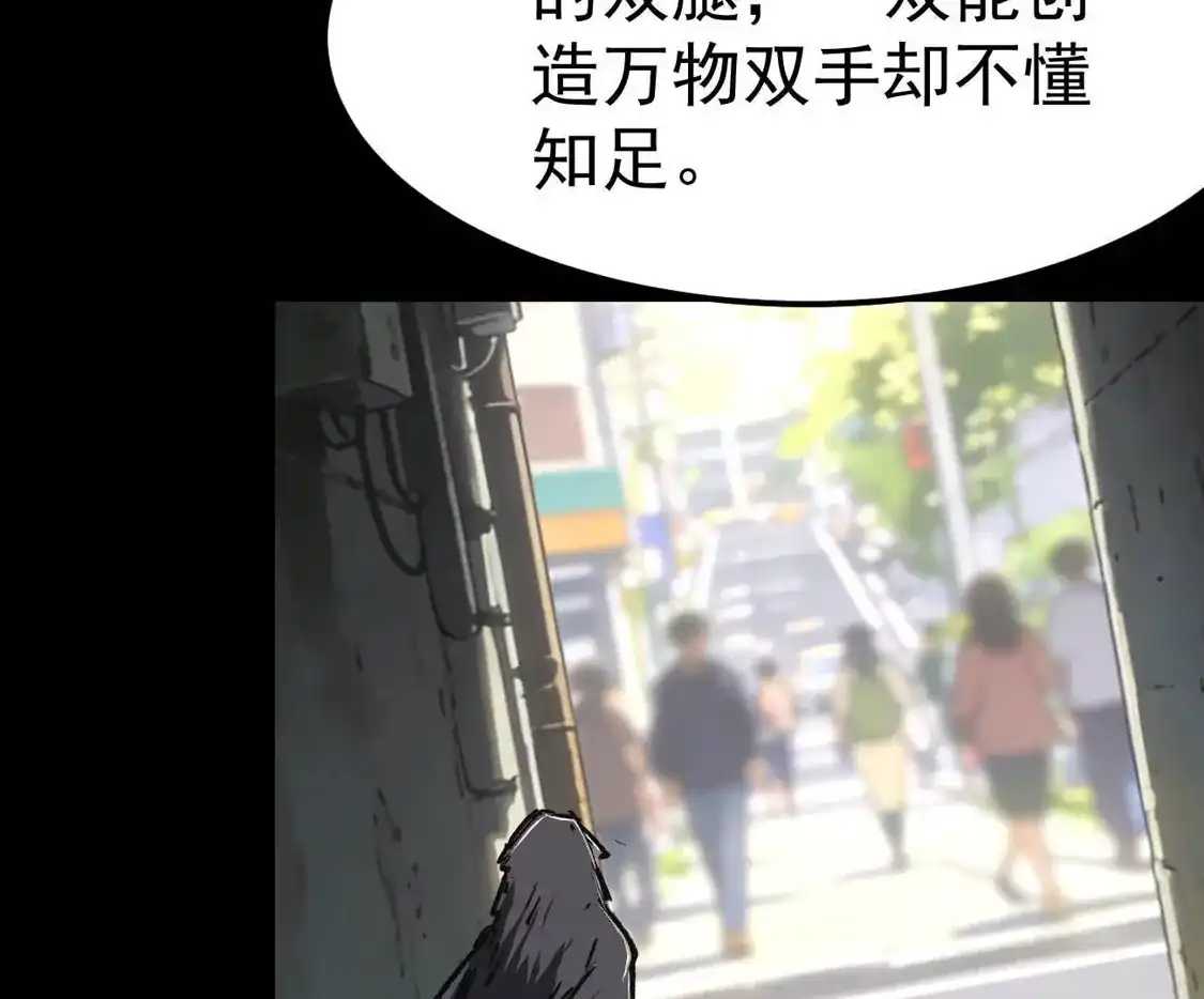江思先生 阿据自传22 我也有自己的神 第48页