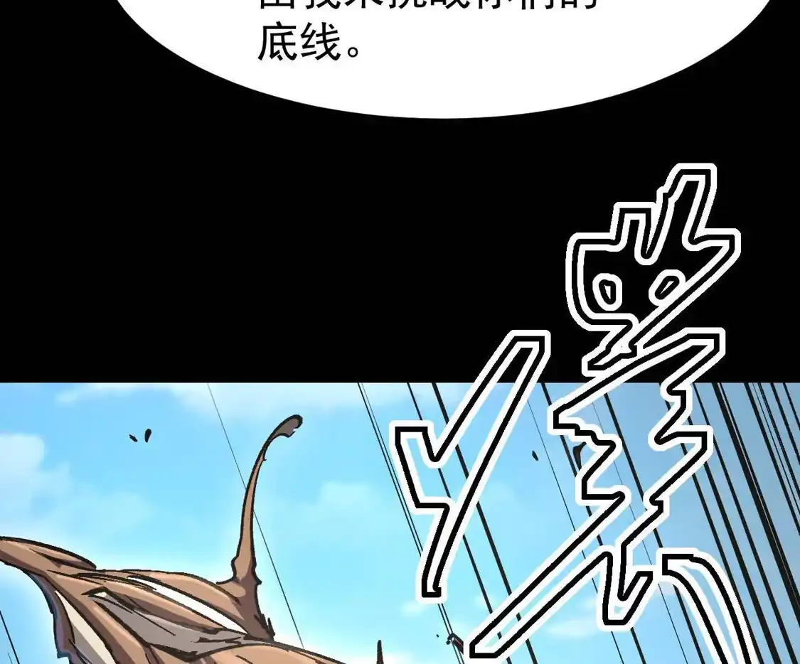 江思先生 阿据自传22 我也有自己的神 第51页