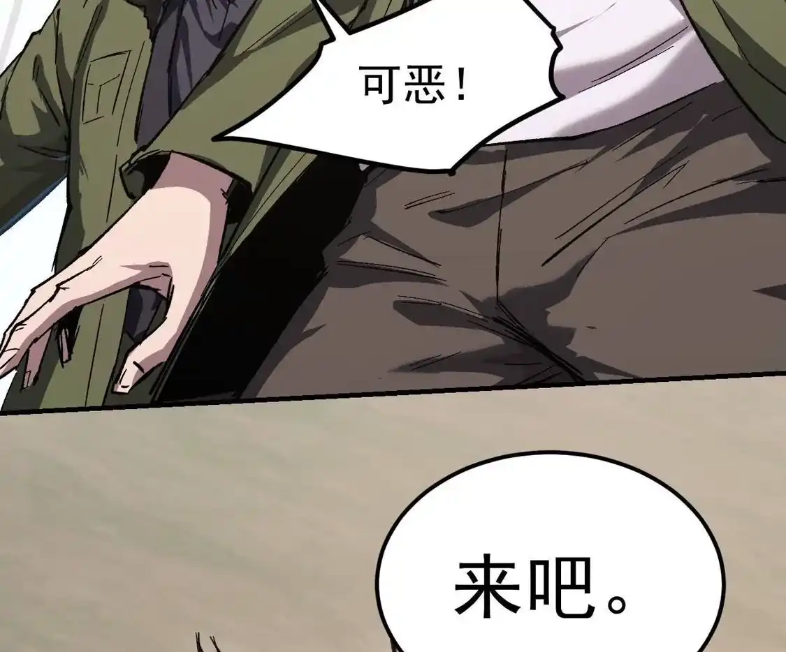 江思先生 阿据自传22 我也有自己的神 第72页