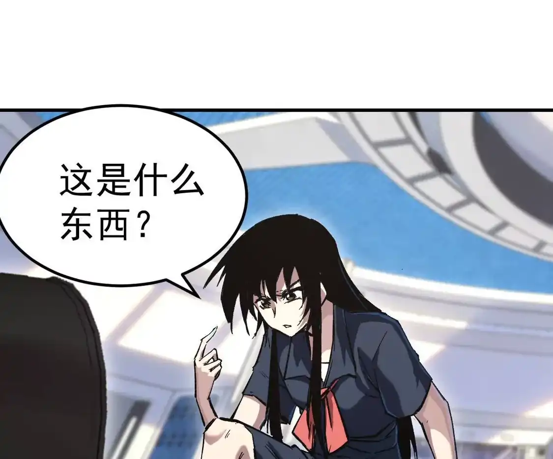 江思先生 阿据自传22 我也有自己的神 第90页