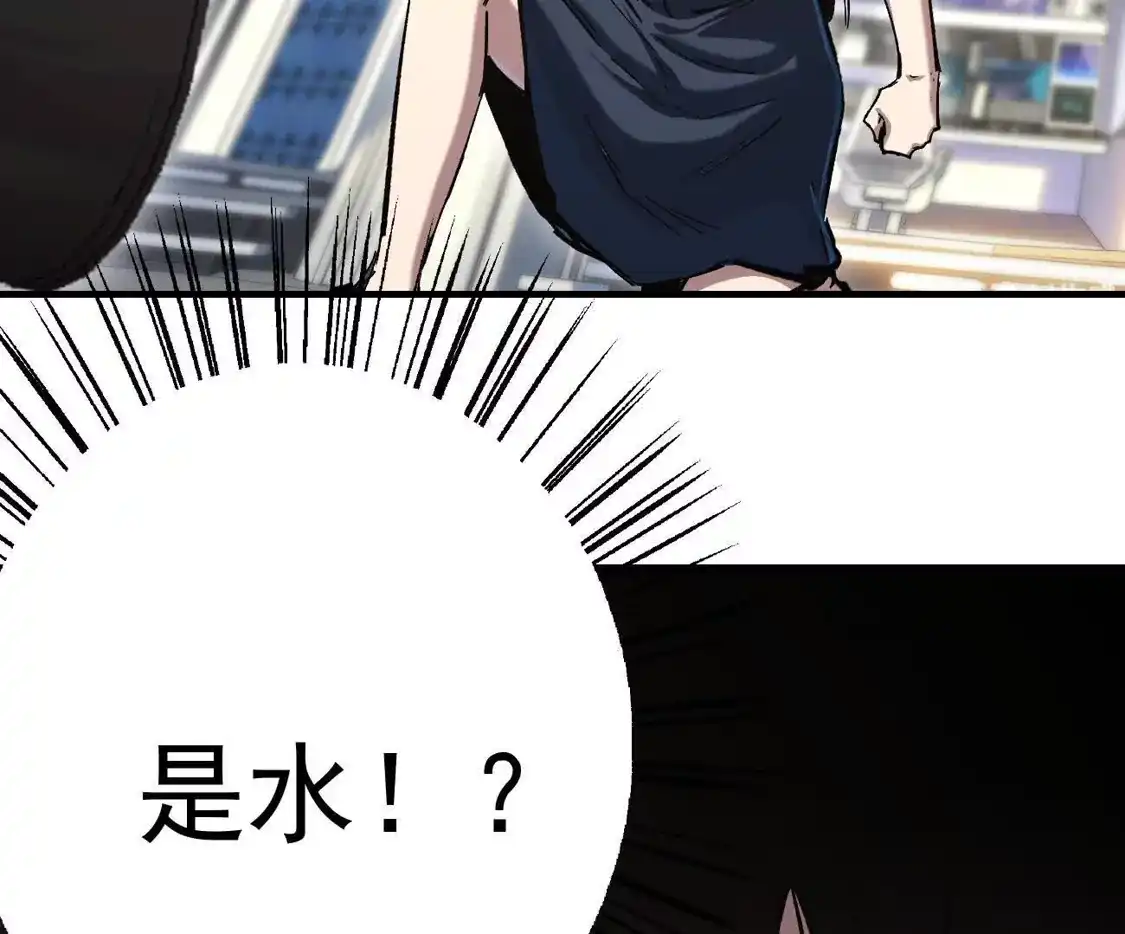 江思先生 阿据自传22 我也有自己的神 第91页