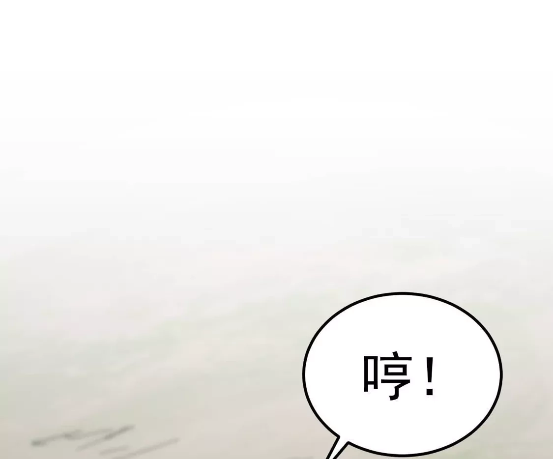 江思先生 阿据自传22 我也有自己的神 第97页