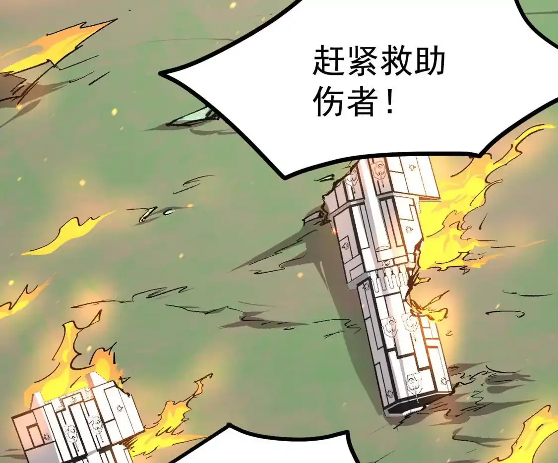 江思先生 阿据自传23 我们一样 第18页