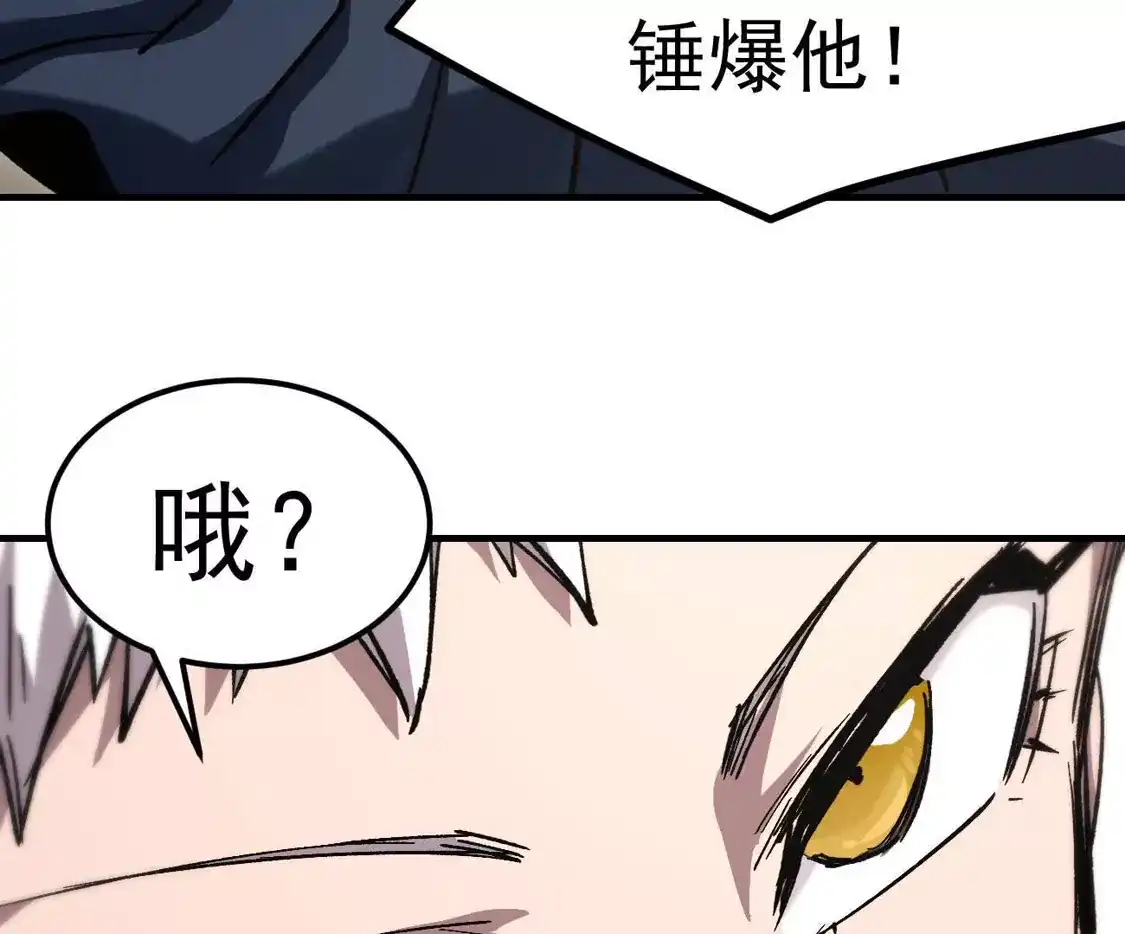 江思先生 阿据自传24 救人？ 第11页