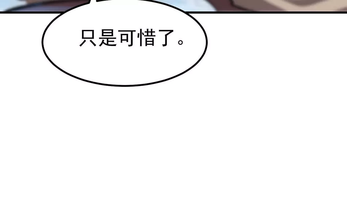 江思先生 阿据自传24 救人？ 第40页