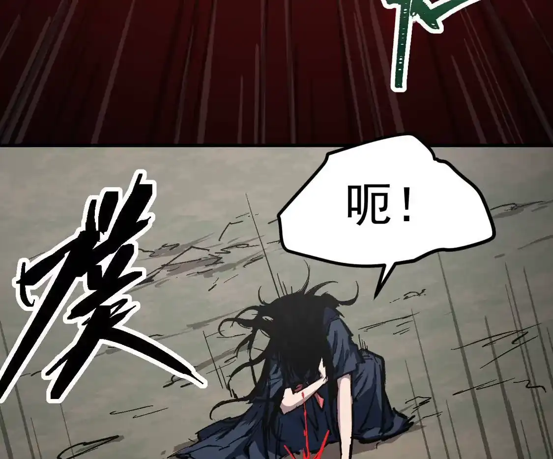江思先生 阿据自传24 救人？ 第44页