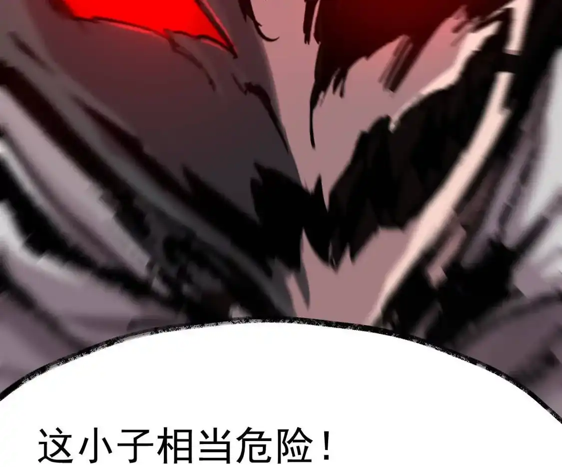 江思先生 阿据自传24 救人？ 第63页