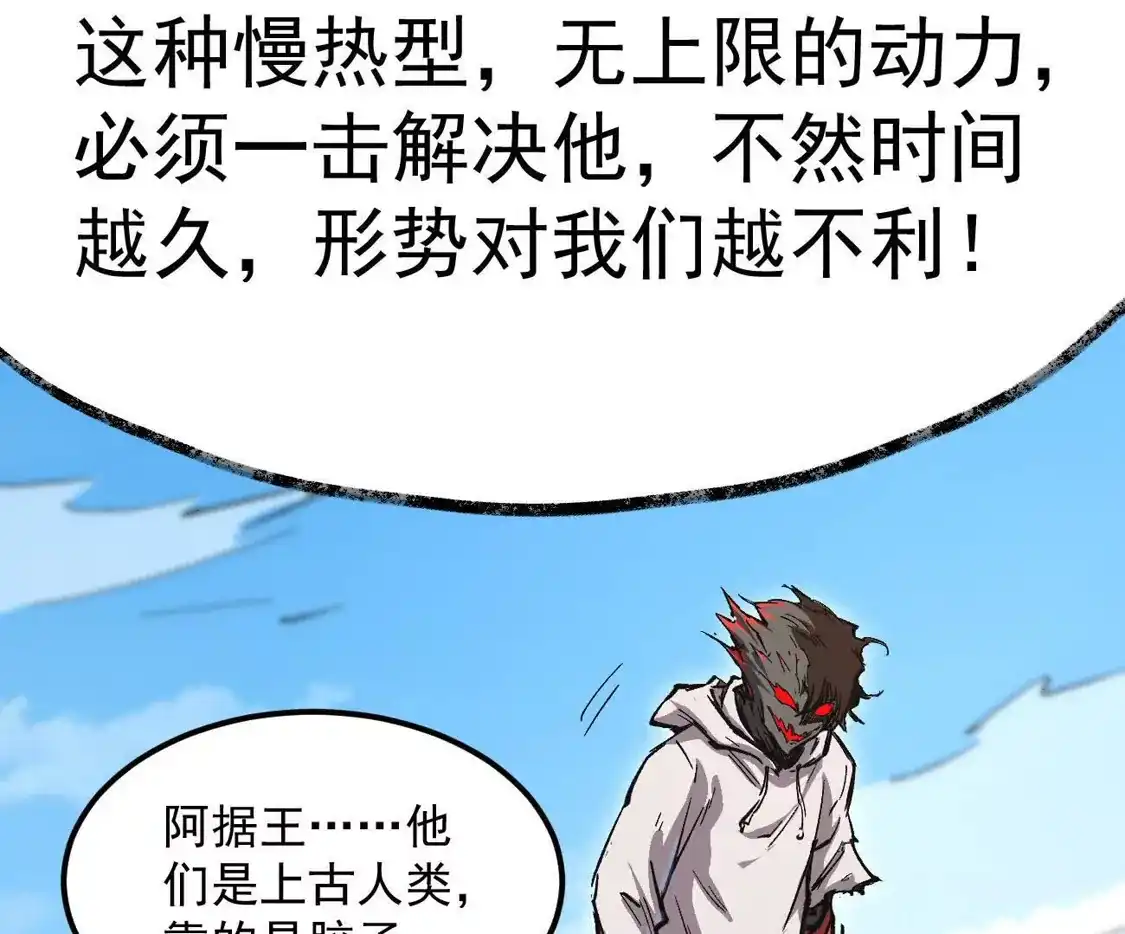江思先生 阿据自传24 救人？ 第64页