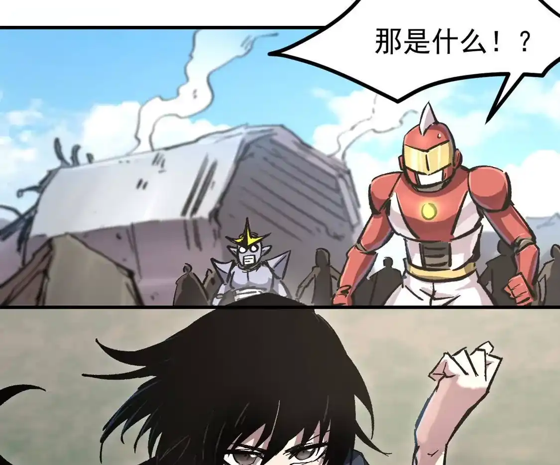 江思先生 阿据自传24 救人？ 第9页