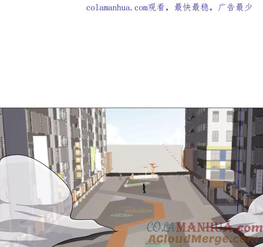 江思先生 第21话 不听话，揍你。 第1页
