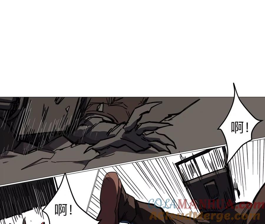 江思先生 第21话 不听话，揍你。 第31页