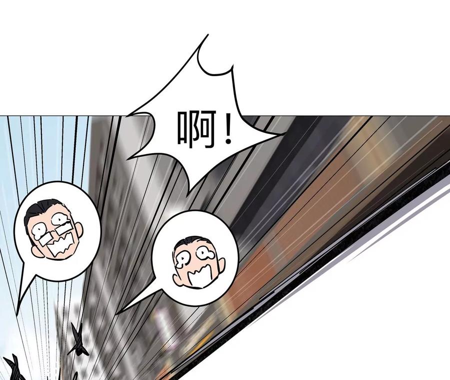 江思先生 第21话 不听话，揍你。 第47页