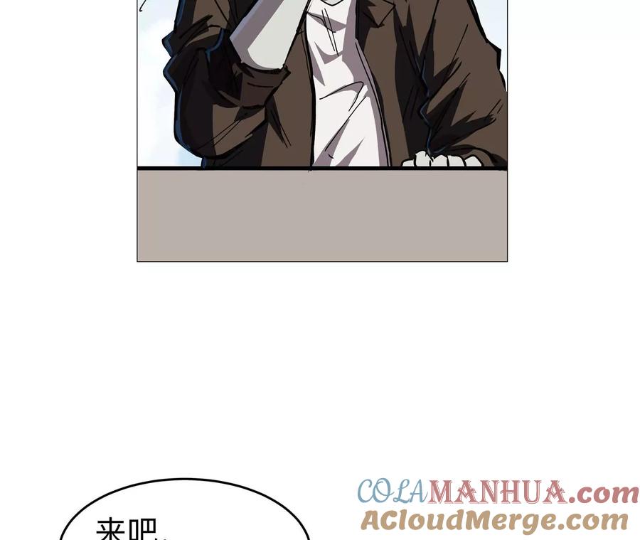 江思先生 第21话 不听话，揍你。 第61页