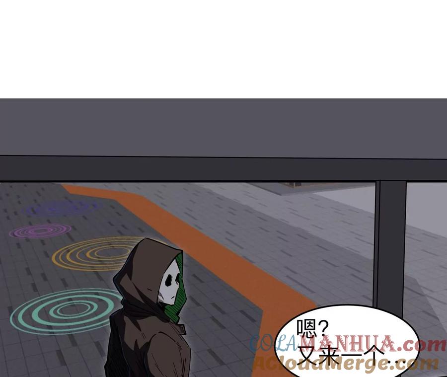 江思先生 第21话 不听话，揍你。 第67页