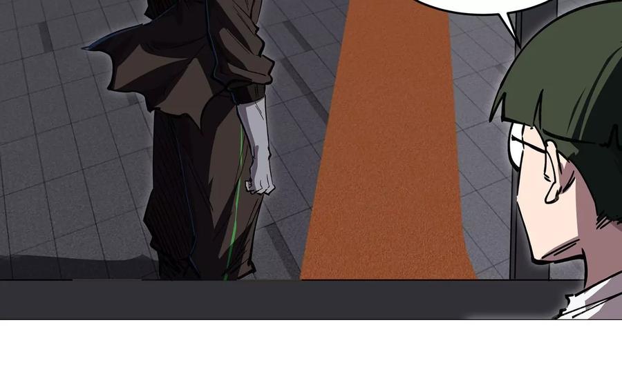 江思先生 第21话 不听话，揍你。 第68页